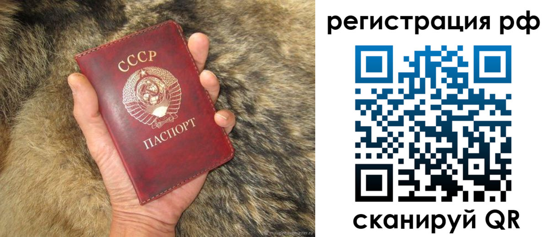 прописка для военкомата в Нефтеюганске